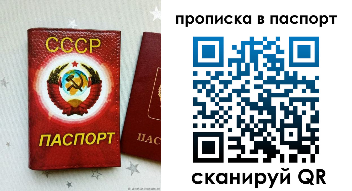 временная регистрация в Екатеринбурге