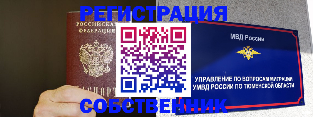 регистрация для школы в Екатеринбурге