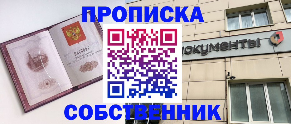 временная регистрация госуслуги в Екатеринбурге
