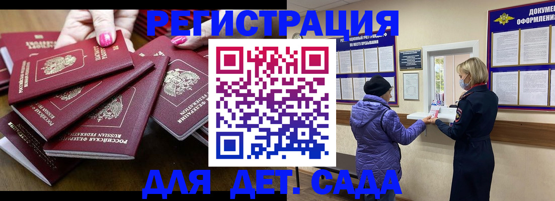 прописка в квартире в Екатеринбурге