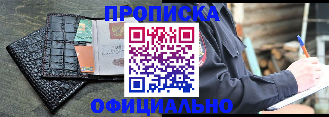 регистрация для дет. сада в Екатеринбурге